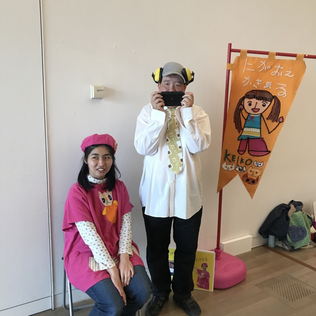 f:id:majerca:20180325000040j:plain