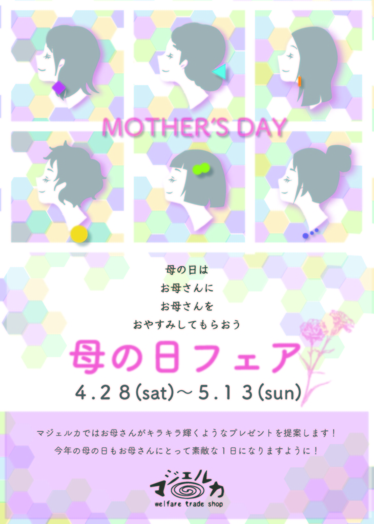 f:id:majerca:20180428180619j:plain f:id:majerca:20180428180619j:plain