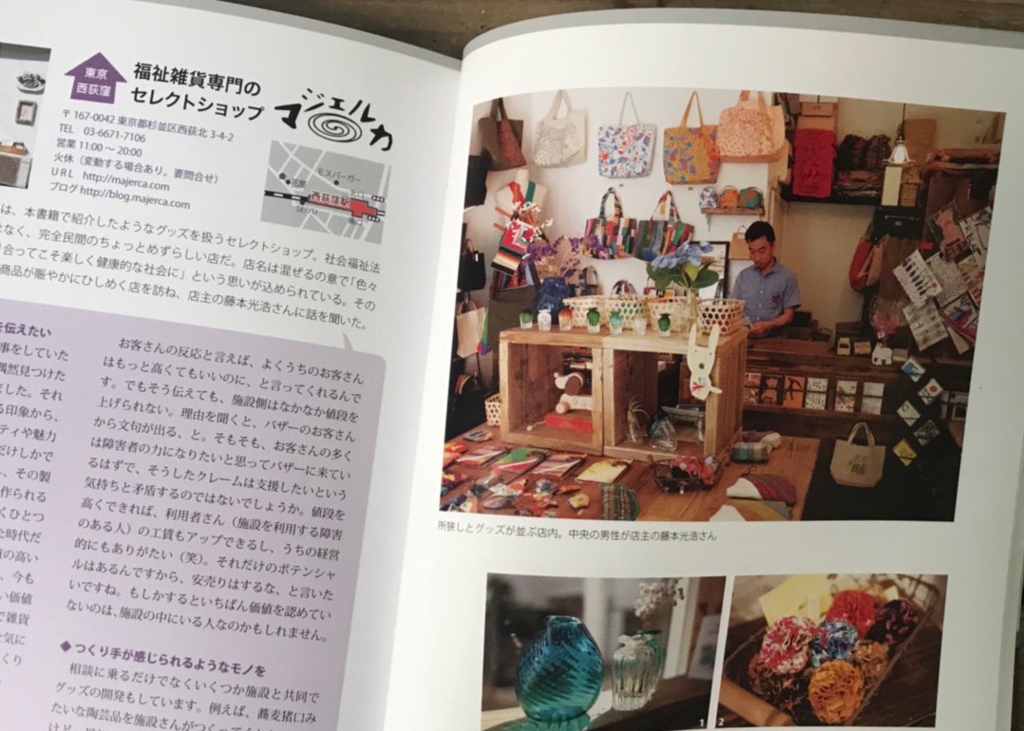 f:id:majerca:20180805190629j:plain