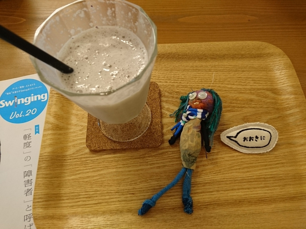 f:id:majerca:20180901183833j:plain f:id:majerca:20180901183833j:plain