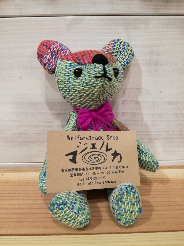 f:id:majerca:20181001190134j:plain