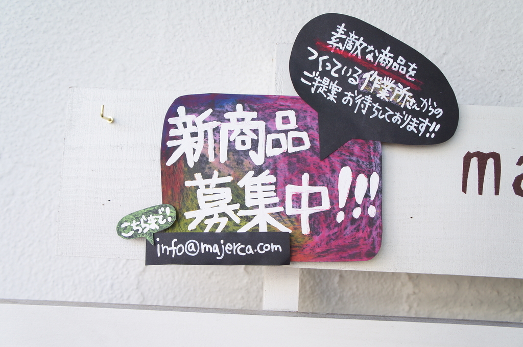 f:id:majerca:20181028143845j:plain