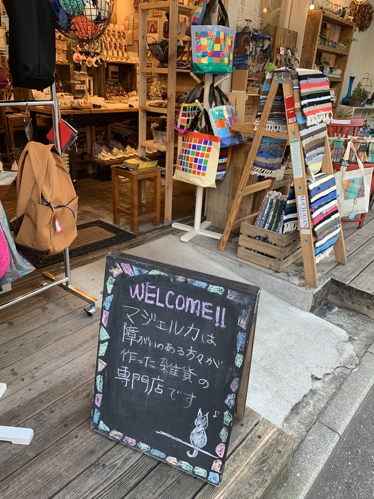 f:id:majerca:20181117120821j:plain f:id:majerca:20181117120821j:plain