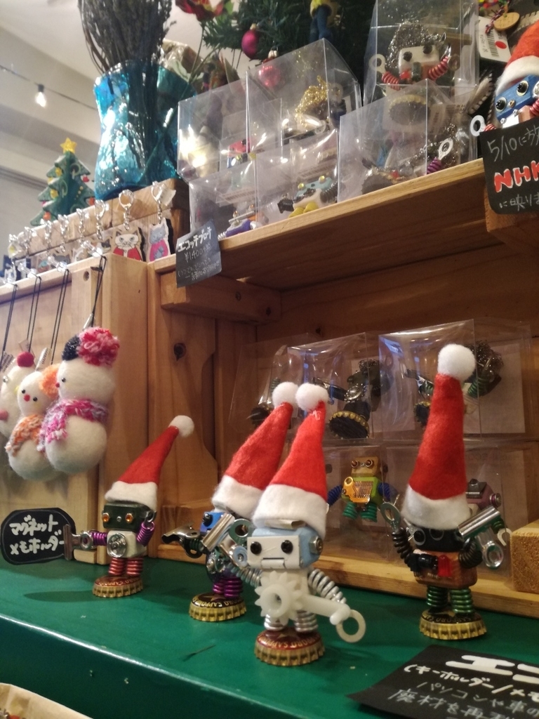 f:id:majerca:20181201155318j:plain