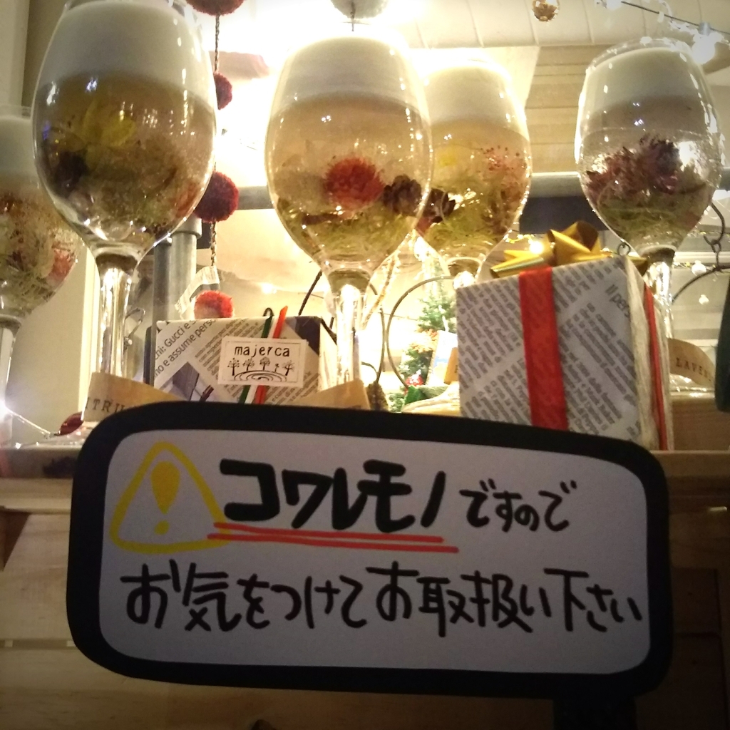 f:id:majerca:20181208174150j:plain