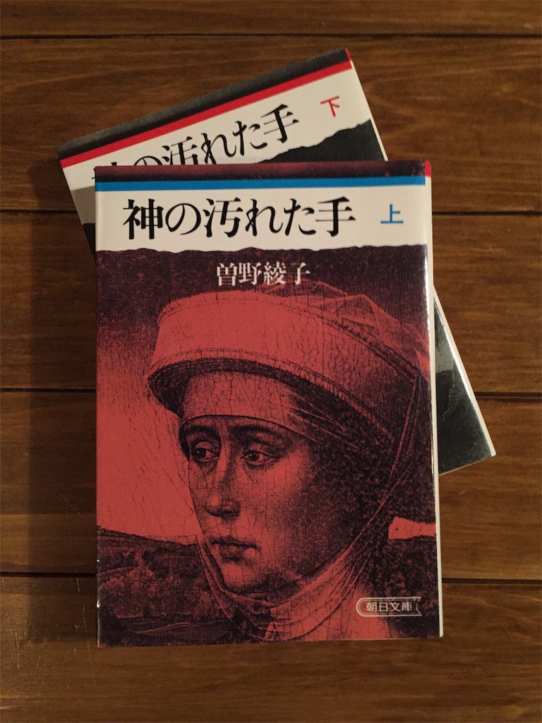 f:id:majerca:20181214153734j:image