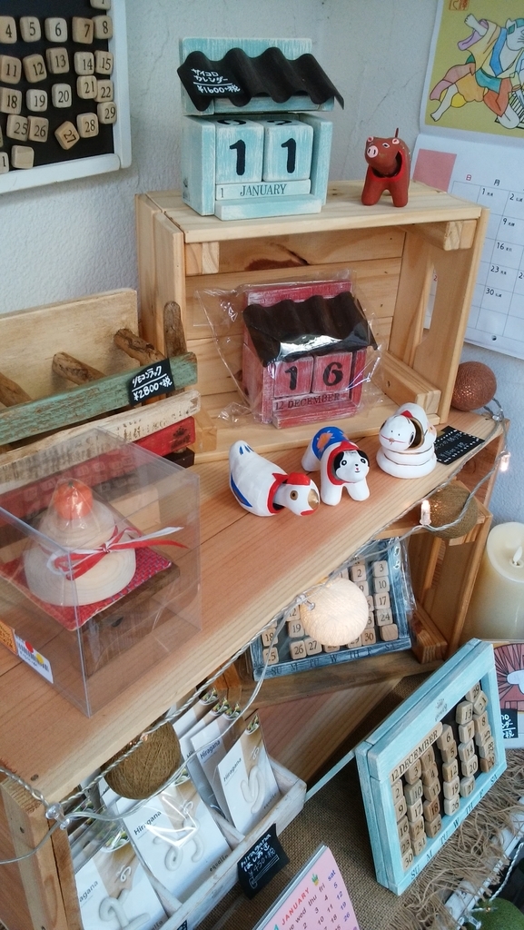 f:id:majerca:20181226142541j:plain