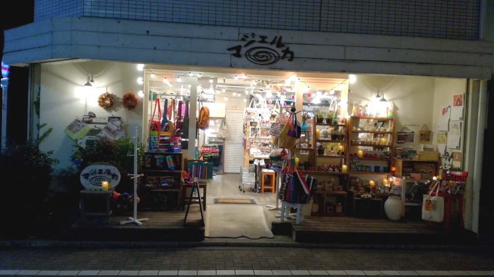 f:id:majerca:20190114184617j:plain f:id:majerca:20190114184617j:plain