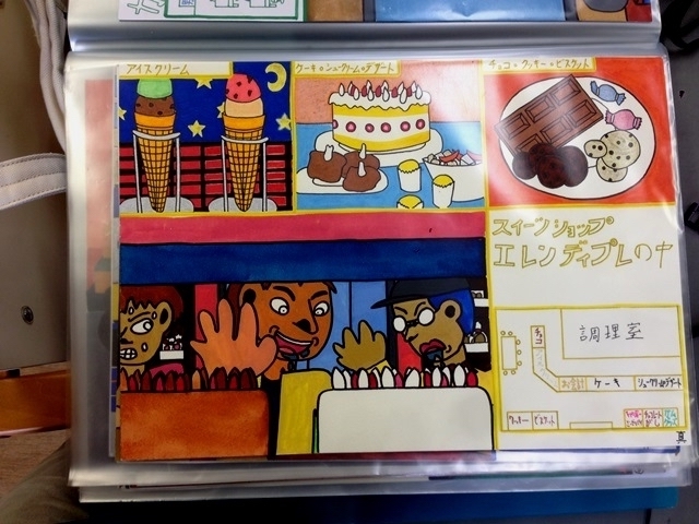 f:id:majerca:20190131133631j:plain f:id:majerca:20190131133631j:plain