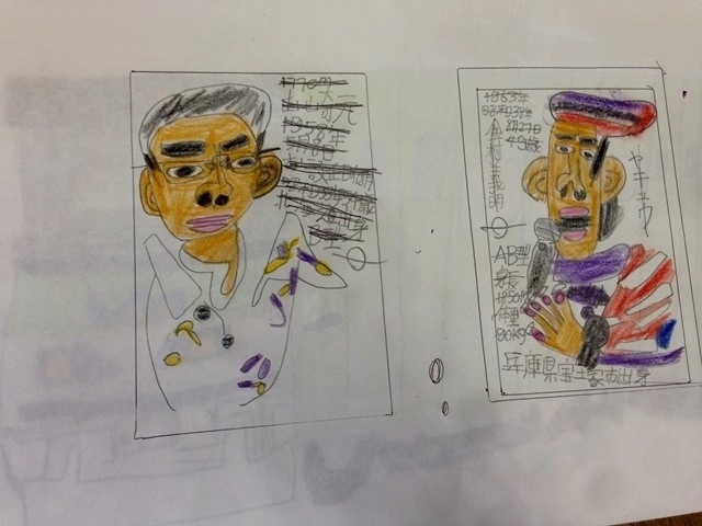 f:id:majerca:20190131133732j:plain f:id:majerca:20190131133732j:plain